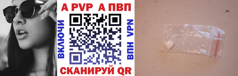 Alpha-PVP СК КРИС  как найти закладки  Пятигорск 