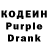 Кодеиновый сироп Lean напиток Lean (лин) Horrison