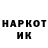 Марки N-bome 1500мкг Mowdown