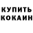 КОКАИН Columbia Fran Mrtks
