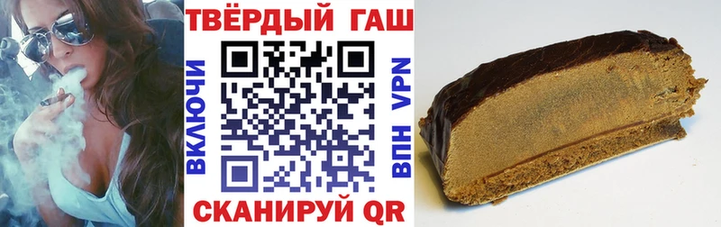 ГАШ VHQ  где найти наркотики  Пятигорск 
