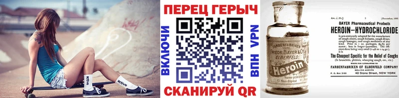 что такое наркотик  Пятигорск  Героин Афган 