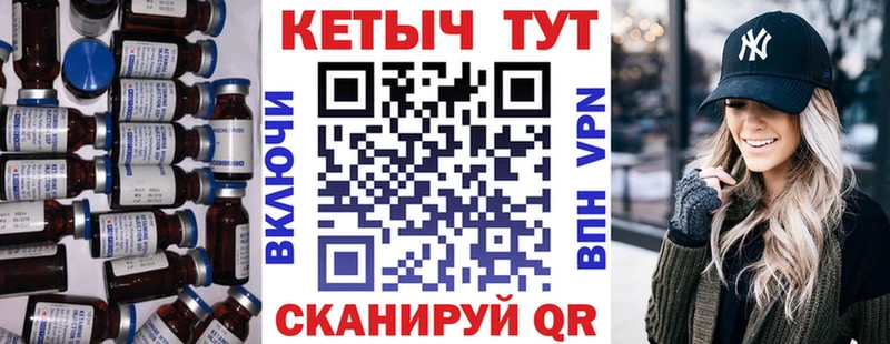 kraken сайт  Пятигорск  Кетамин VHQ 
