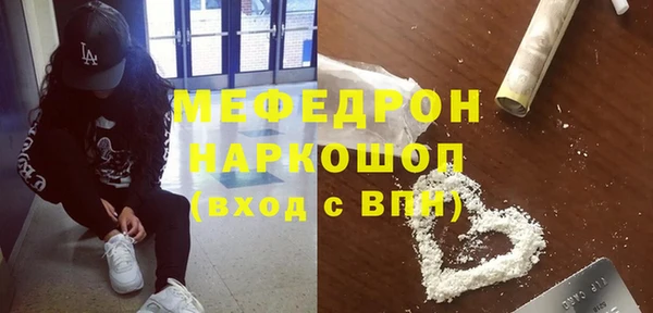 spice Гусиноозёрск