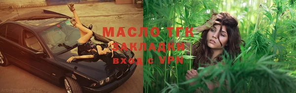 а пвп мука Гусь-Хрустальный