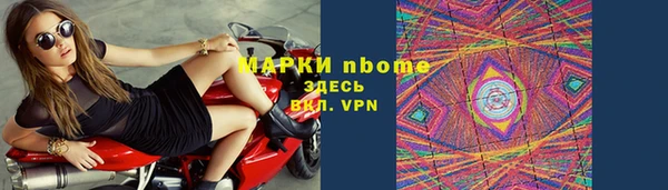 кристаллы Горнозаводск