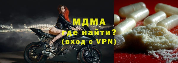 spice Гусиноозёрск