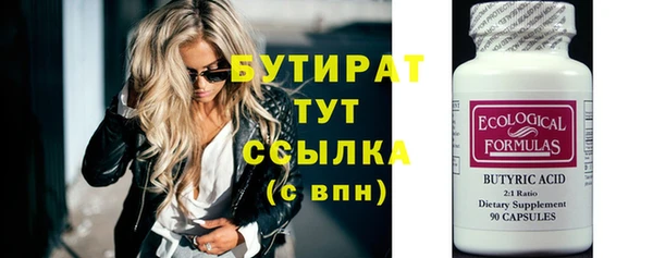 ГАЛЛЮЦИНОГЕННЫЕ ГРИБЫ Гусев