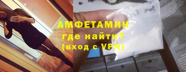 spice Гусиноозёрск