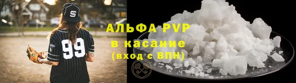 а пвп мука Гусь-Хрустальный