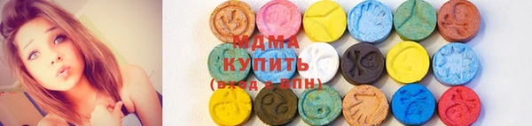spice Гусиноозёрск