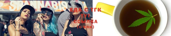 а пвп мука Гусь-Хрустальный