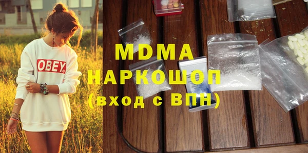 spice Гусиноозёрск