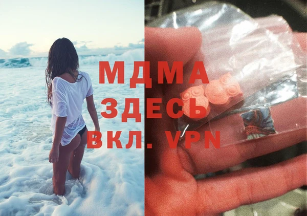 а пвп мука Гусь-Хрустальный