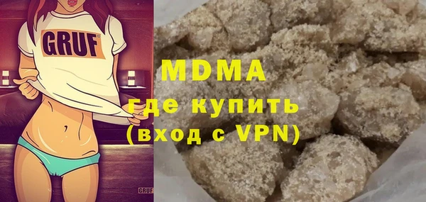 ГАЛЛЮЦИНОГЕННЫЕ ГРИБЫ Гусев