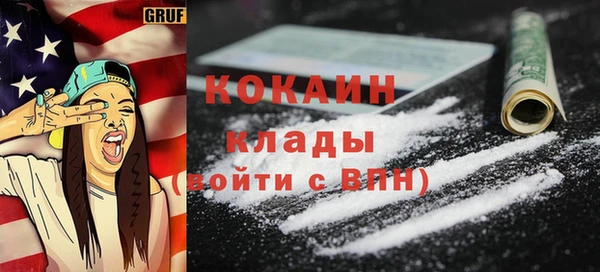 а пвп мука Гусь-Хрустальный