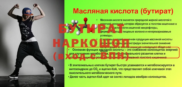 а пвп мука Гусь-Хрустальный