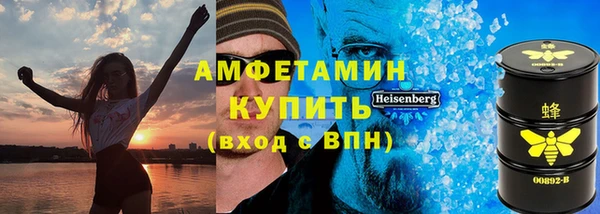 мет Горняк