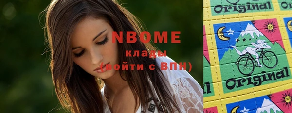 spice Гусиноозёрск