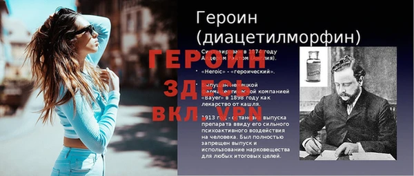 2c-b Горно-Алтайск
