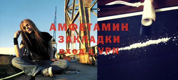 spice Гусиноозёрск