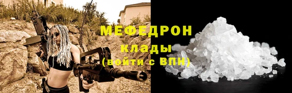 spice Гусиноозёрск