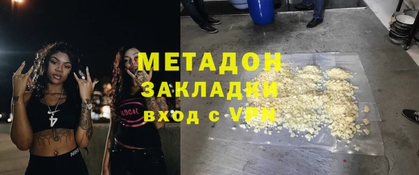 spice Гусиноозёрск