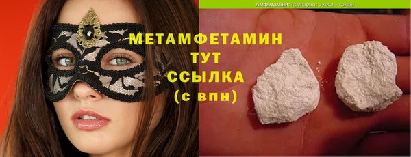 spice Гусиноозёрск