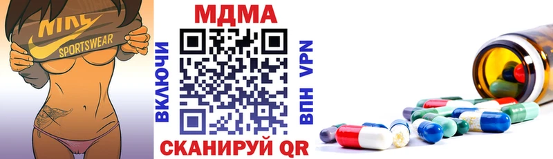 OMG   наркотики  Пятигорск  МДМА молли 