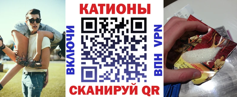 МЯУ-МЯУ мяу мяу  как найти наркотики  Пятигорск 