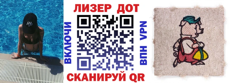 blacksprut вход  Пятигорск  Марки N-bome 1,5мг 
