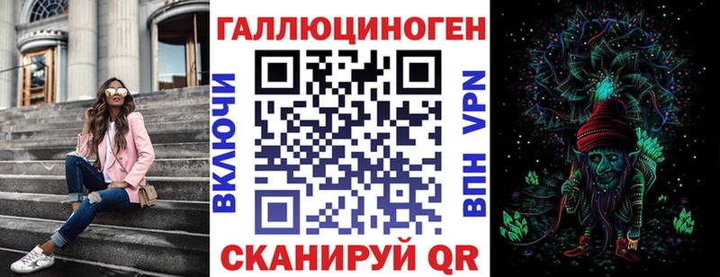 купить закладку  Пятигорск  Галлюциногенные грибы Magic Shrooms 