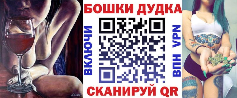 где продают наркотики  Пятигорск  Шишки марихуана план 